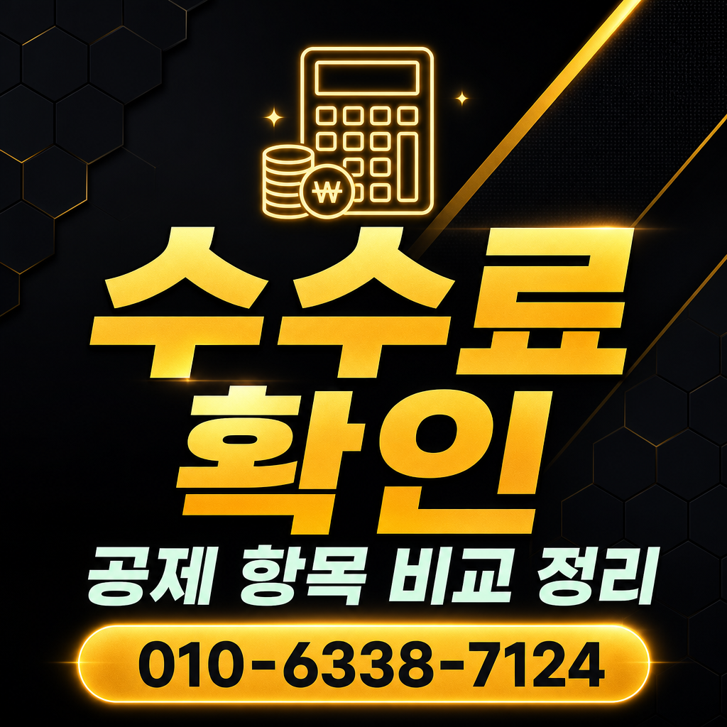 BNK부산카드 현금 서비스 수수료