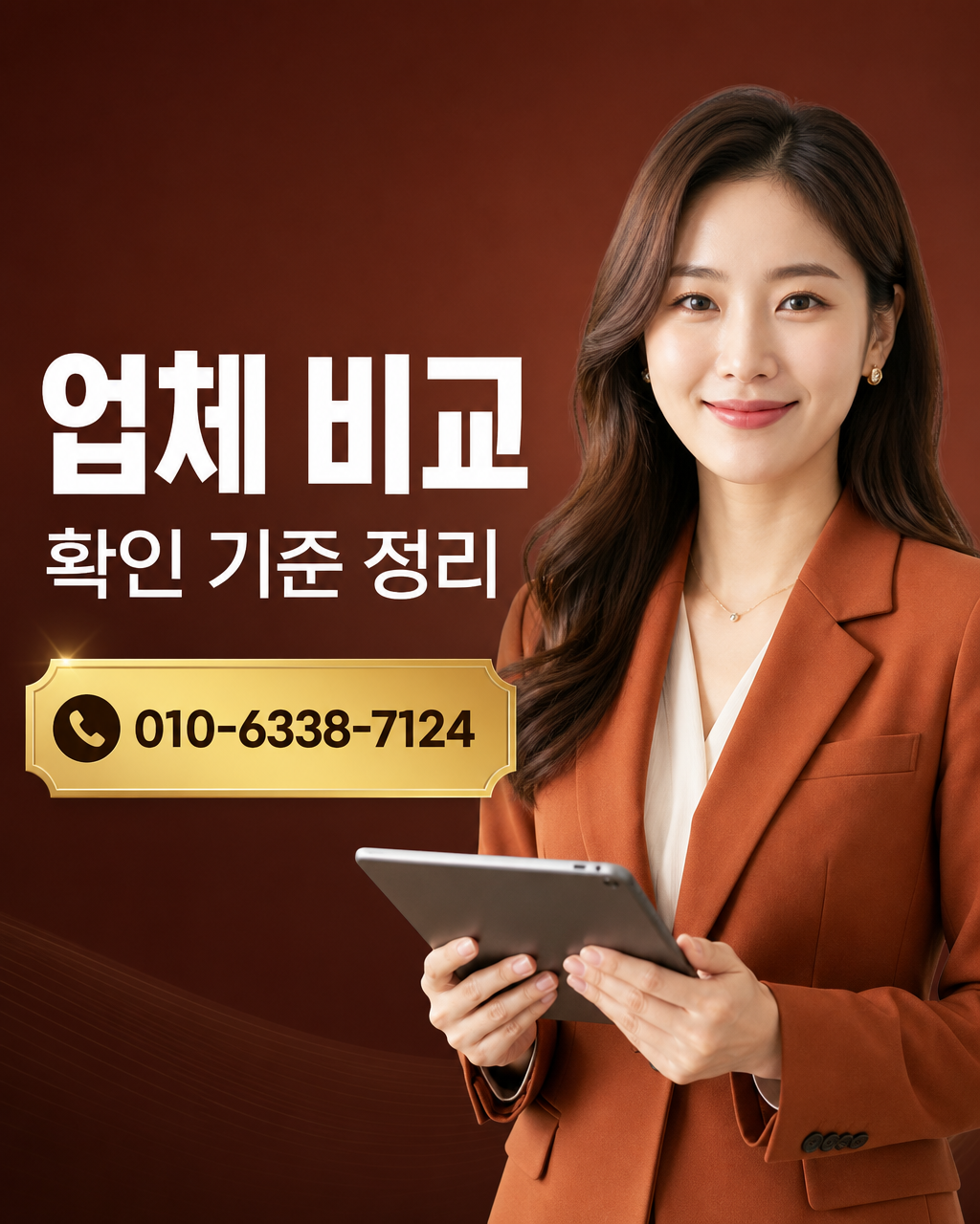 BNK부산카드 현금 서비스 상담 010-6338-7124